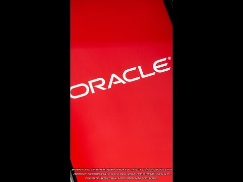 היום במהדורה 11.12.25: מניית אורקל יורדת ב־11% לאחר תחזית מאכזבת למרות דו״ח חזק