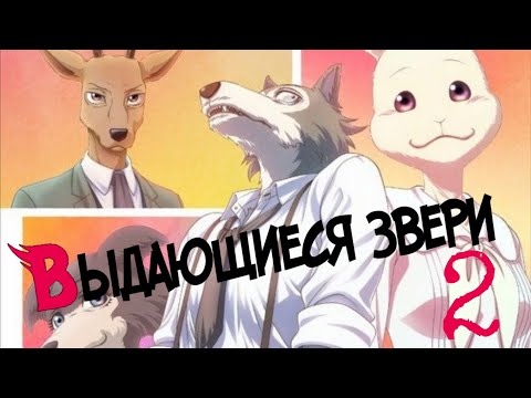 Трейлер (AniT) озвучка 