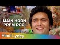 Prem Rog Main Hoon Prem Rogi Suresh Wadker