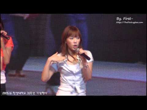 [Fancam] 090516 Taeyeon SNSD - Girls' Generation