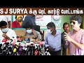 T Rajendar Latest Speech About Tamil Film Producer Council Election 2021 S J Surya