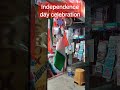 Independence Day Celebration Shortfeed Ytshort Short Arunsarkar1958