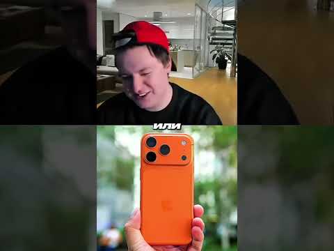 Про новые айфоны