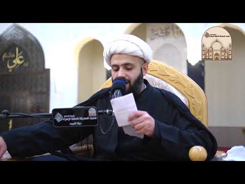 مجلس شهادة الإمام الحسن المجتبى عليه السلام - سماحة الشيخ علي أكبر آتش