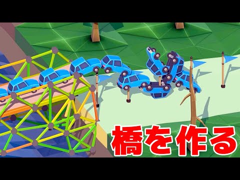 ローヌ県の橋のリスト - 定義