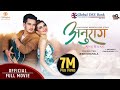 Anuraag - Nepali Full Movie 2020 || Aliza Gautam, Samundra Pandit, Saroj Khanal, Rajaram Poudel