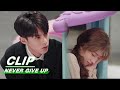 Jiang Mei Knows Everybody's Secrets | Never Give Up EP32 | 今日宜加油 | iQIYI