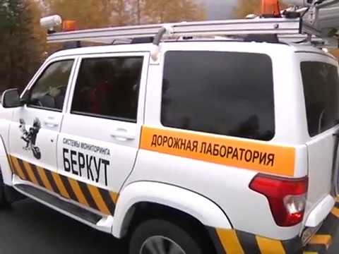 Специалисты Росатома создали дорожную лабораторию