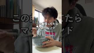 ヒョロガリ卒業vlog２日目#ぺーやん #vlog #日常vlog