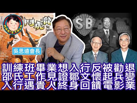 俞棠 俞思遠