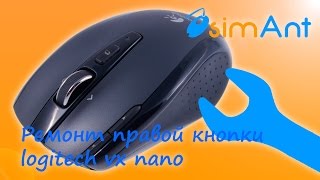 Logitech M705 Marathon Mouse (910-001949, 910-001230, 910-001935) - відео 7