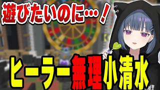 ギャンブルにハマりかけるもちゃんと頑張る小清水透【小清水 透/にじさんじ/切り抜き】