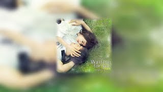 조현아 Cho Hyun Ah (Urban Zakapa) Waiting for You – 다시 만난 세계 (REUNITED WORLDS) OST PART.1