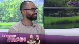 Առավոտը Շանթում/Aravoty Shantum/Տիգրան Ներսիսյան