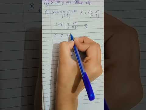 12th math 3.2 ka 7 questions ❤️❤️