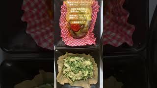 糖質オフなチーズハンバーグ（糖質3.4g     142kcal）◯白菜と豆苗の卵とじ（糖質0.8g    54kcal）　◯糖質0麺にマヨ、チーズ（糖質1.2g   100kcal ）ご馳走様です！