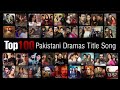 Top 100 Pakistani Dramas List 2023 Best Pakistani Drama 2023 Famous Darma List In Pakistan