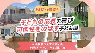 YouTubeの動画サムネイル