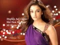 Achchi Lagti Ho With Lyrics