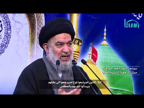 نوح عليه السلام ... النبي المُبتلى والناصح الأمين