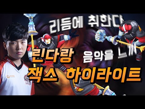 [Tigers LoL]The day Lindarang cracked the enemy's head up with Jax! Jax rhythm highlight video