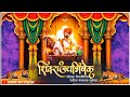 शिवराज्याभिषेक सोहळा स्टेटस Shivrajyabhishek Sohal