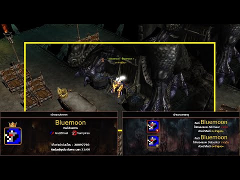 Castle Siege Guild Bluemoon 20/06/2023