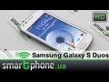 Видео обзор смартфона Samsung Galaxy S Duos S7562 