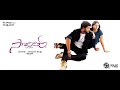 Sontham Climax BGM