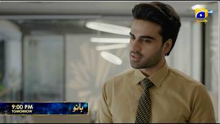 Bano Episode 16 Promo | Tomorrow at 9:00 PM only on Har Pal Geo