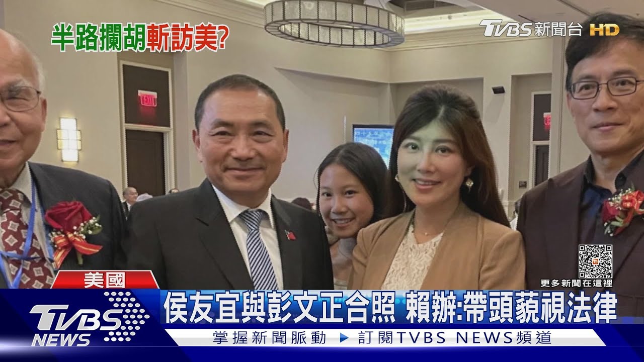 侯取消訪密西根!傳因州長遭「攔截」邀訪台