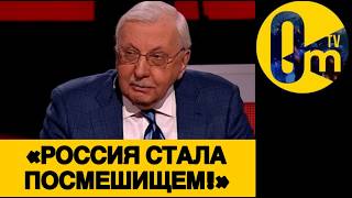 «НАША РОДИНА ДОЛГО НЕ ПРОТЯНЕТ!»