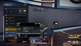 【Apex Legends】今回のチャンピオンです_2025/02/22
