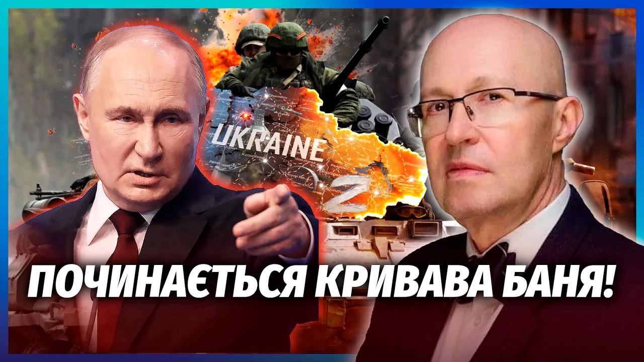 🔥СОЛОВЕЙ: ЗНАЮ СТРАШНИЙ ПЛАН ПУТІНА ПО УКРАЇНІ! Збирають МІЛЬЙОН ВІЙСЬКОВИ?