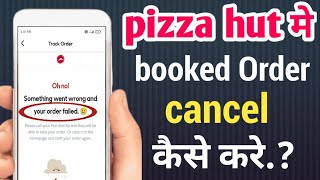 pizza hut booked order cancel kaise kare!! how to cancel order in pizza hut!!
