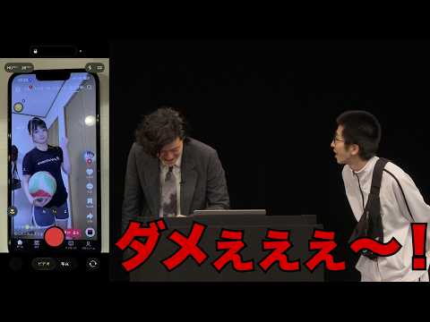 500人の前でTikTokのおすすめ欄を公開し香ばしいのが出たら即終了／単独公演『電池の切れかけた蟹』より(2026.6.24)
