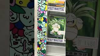Achei essas cartas antigas de Pokémon aqui no Japão #pokemonbr #pokemoncenter #japan