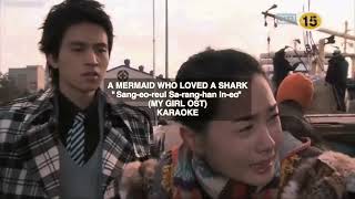 Download lagu (MY GIRL OST) KARAOKE V1 - A MERMAID WHO LOVED A SHARK 'Sang-eo-reul Sa-rang-han In-eo' INSTRUMENTAL mp3