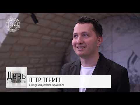 День музея / 19.07.2023