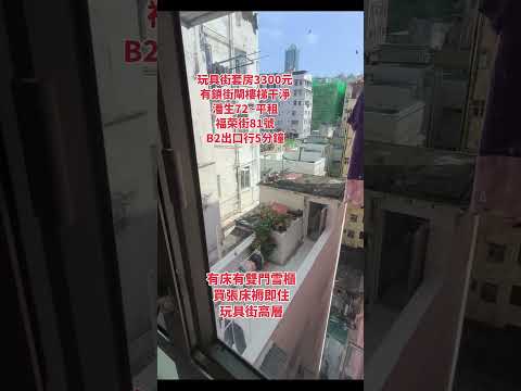 唐楼 Youtube Video