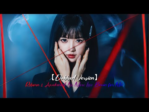 【Dubbed Version】Reborn & Awakened: no more Love brain for me!#drama #fantasy