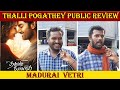 Thalli Pogathey Public Review | Thalli Pogathey Review |Thalli Pogathey Movie Review | Atharvaa