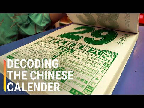 中國日曆如何預測未來（以及你每天應該做的事情 (How the Chinese Calendar Predicts the Future (And What You Should Do Every Day))
