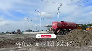 পূর্বাচল ৩০০ ফিট জলসিঁড়ি অংশে কাজের আপডেট।।
