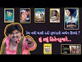 Hiten Kumar Gujarati Film Industry Chokkas Celebrity Interview