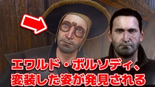 ウィッチャー3 【開け、ゴマ！詳細】エワルド・ボルソディ変装姿で発見される