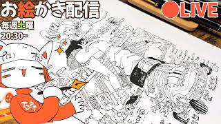 【お絵かき配信】6月ですが、溶けてる絵師がごちゃ絵をお送りします。