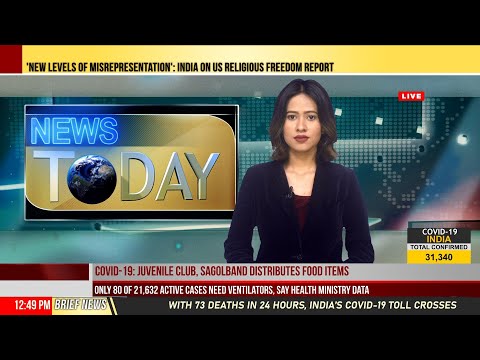 TOM TV 1:00 PM ENGLISH NEWS, 29TH APRIL 2020