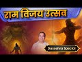 अंदर के रावण को जलाओ Dussehra Special HG Amala Krishna Prabhu ISKCON
