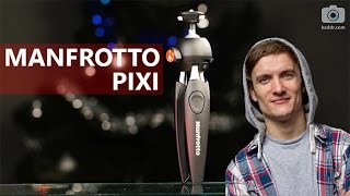 Manfrotto MTPIXI-B - відео 1